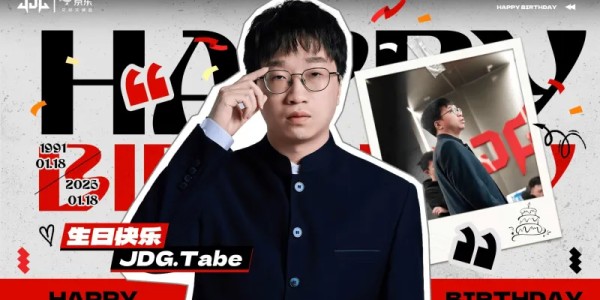 官方合作-阵容博弈，今晚Tabe的BP看起来比Daeny更好一些？