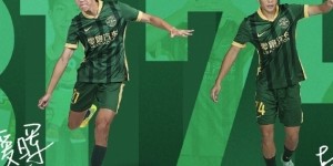 浙江20岁小将张瑗晖上演中超首秀，7月16日刚刚升入一线队