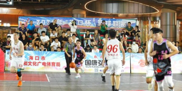 足球博彩-2025“海口杯”篮球联赛美兰赛区激情开赛
