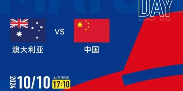 足球博彩-【早报】有些意外？中国女乒亚锦赛决赛不敌日本