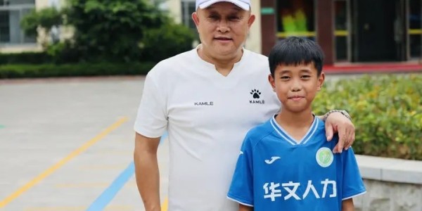 实时赔率-泰安9岁足球新星钱俊泽通过L5综合评级 成功入选鲁能泰山足校